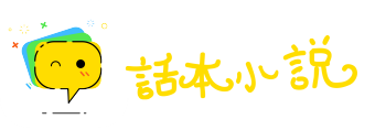 愁潘病沈网